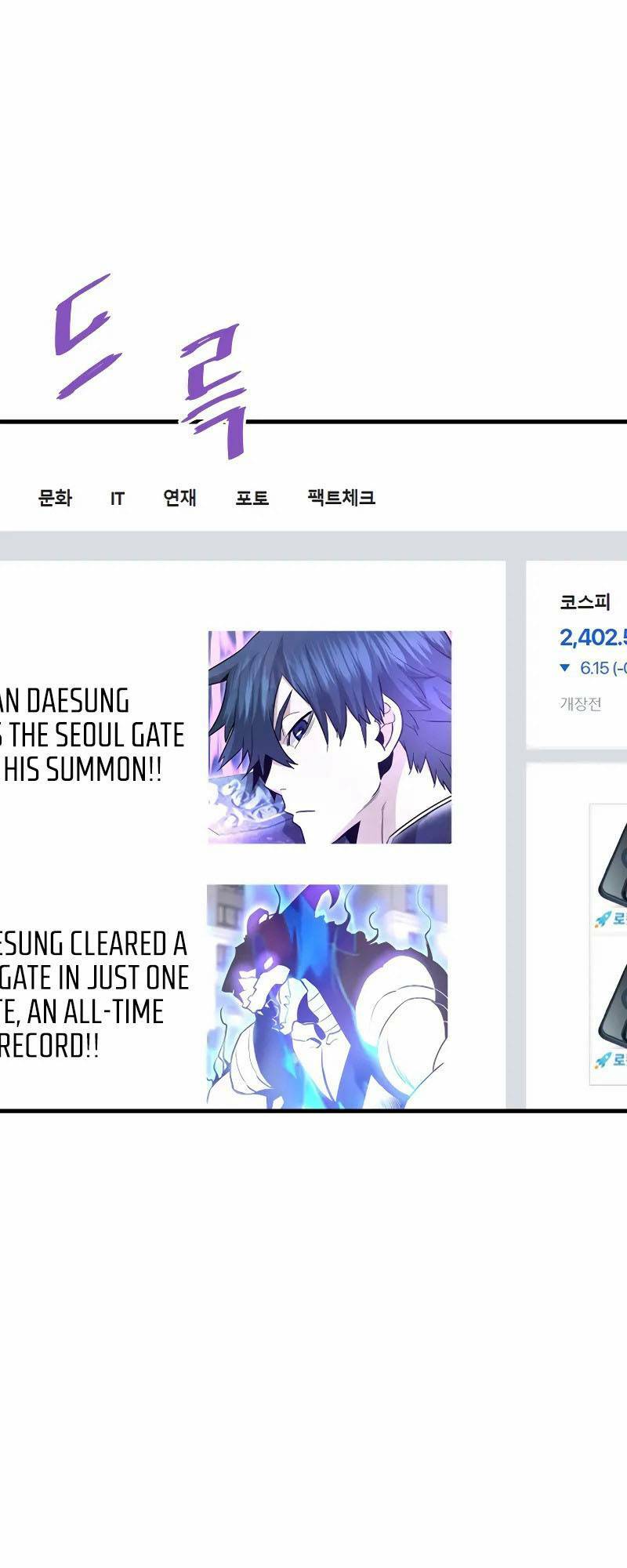 Ta Trở Về Từ Địa Ngục - Chapter 54 - Page 10