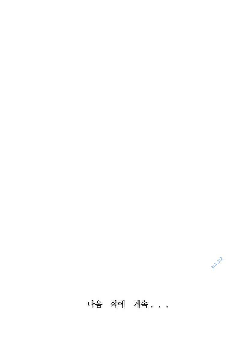 Ta Trở Về Từ Địa Ngục - Chapter 62 - Page 81