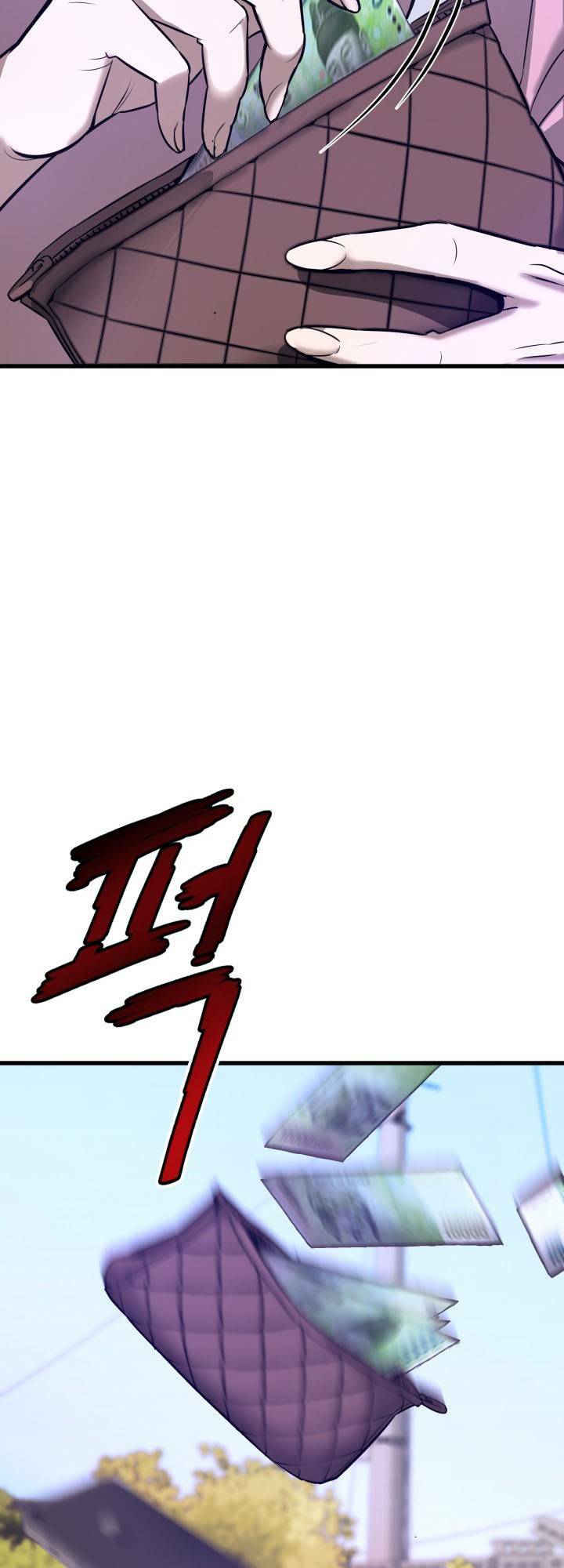 Ta Trở Về Từ Địa Ngục - Chapter 7 - Page 14