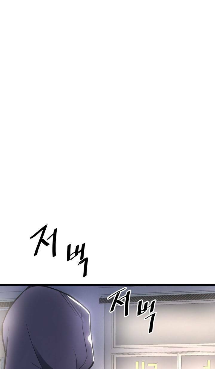 Ta Trở Về Từ Địa Ngục - Chapter 9 - Page 24