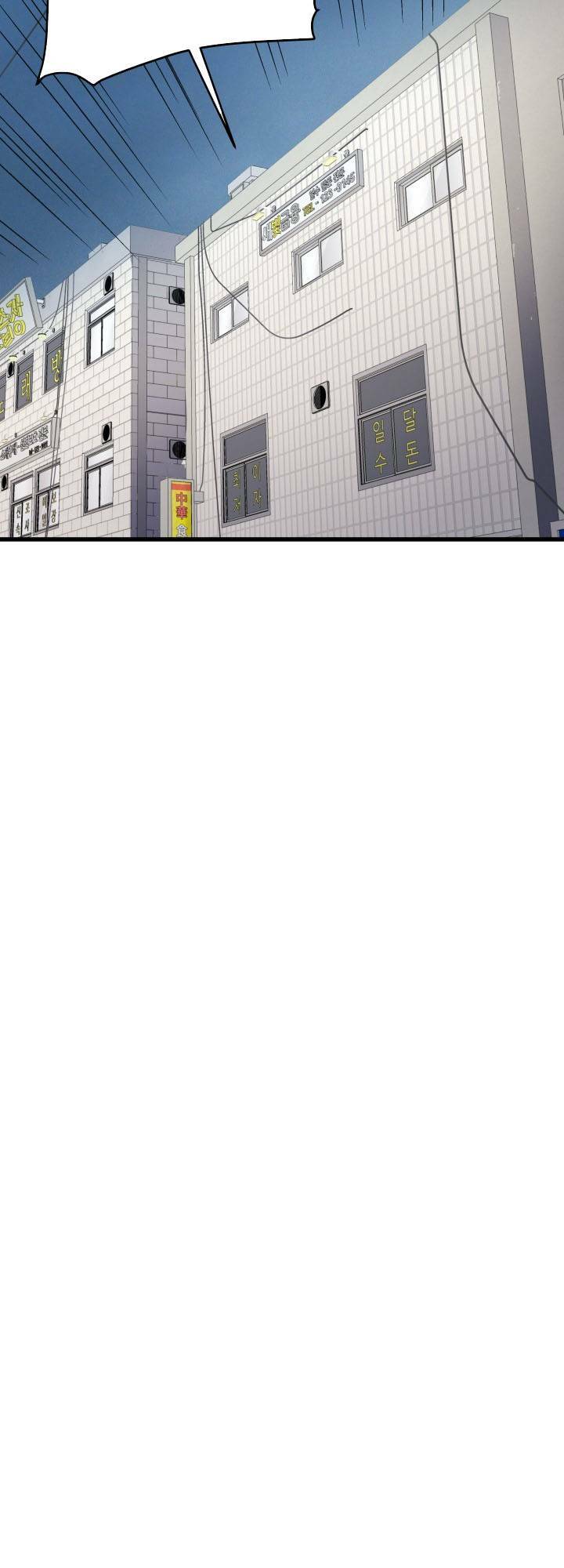 Ta Trở Về Từ Địa Ngục - Chapter 9 - Page 64