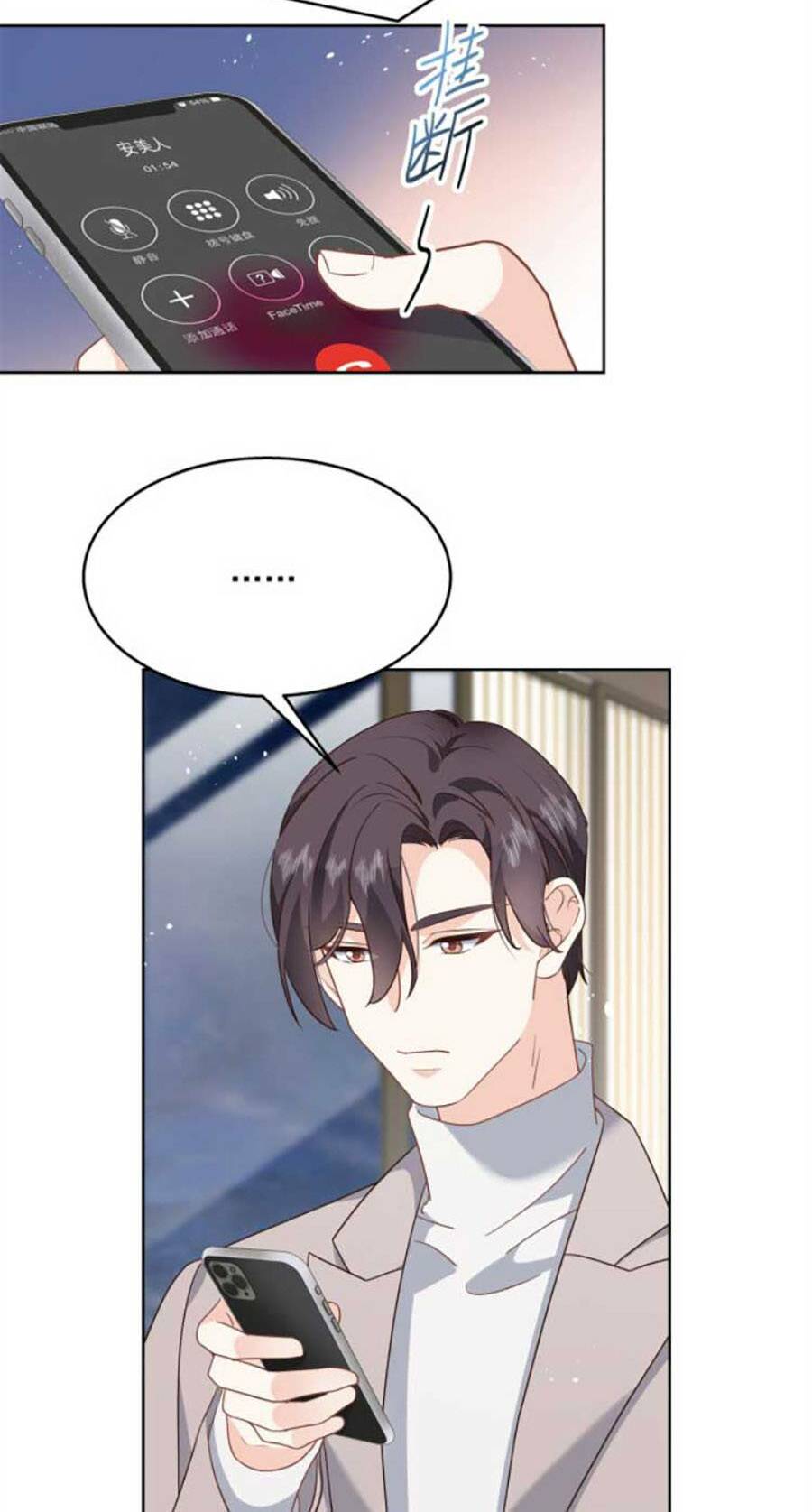 Hotboy Quốc Dân Là Nữ - Chapter 226 - Page 19