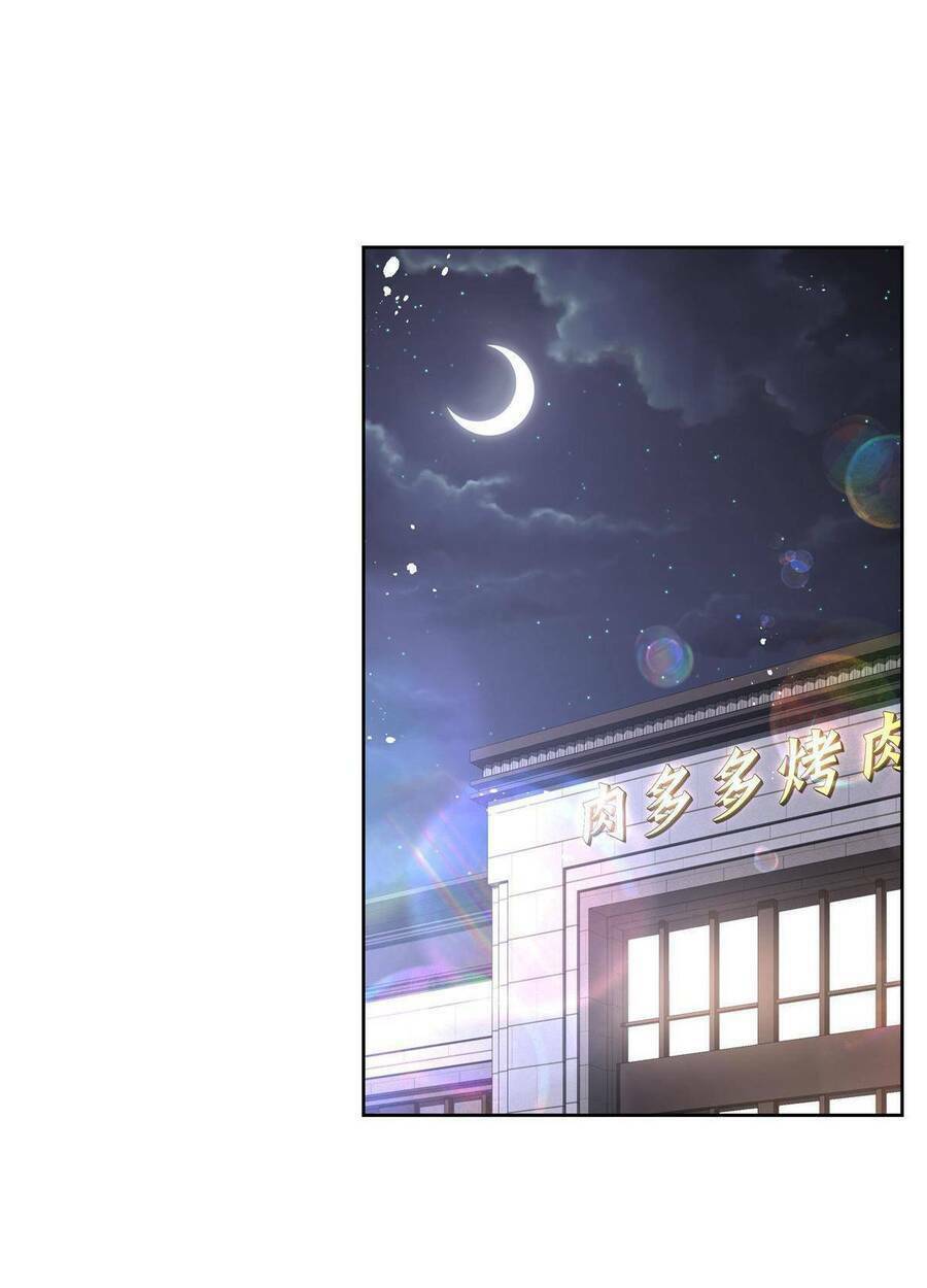 Hotboy Quốc Dân Là Nữ - Chapter 238 - Page 6