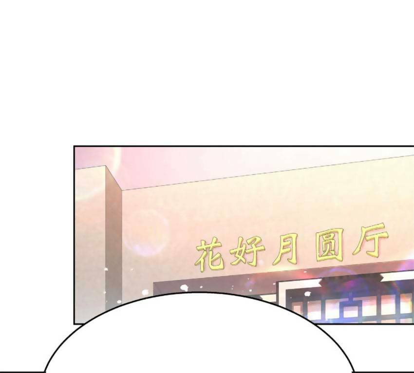 Hotboy Quốc Dân Là Nữ - Chapter 251 - Page 22