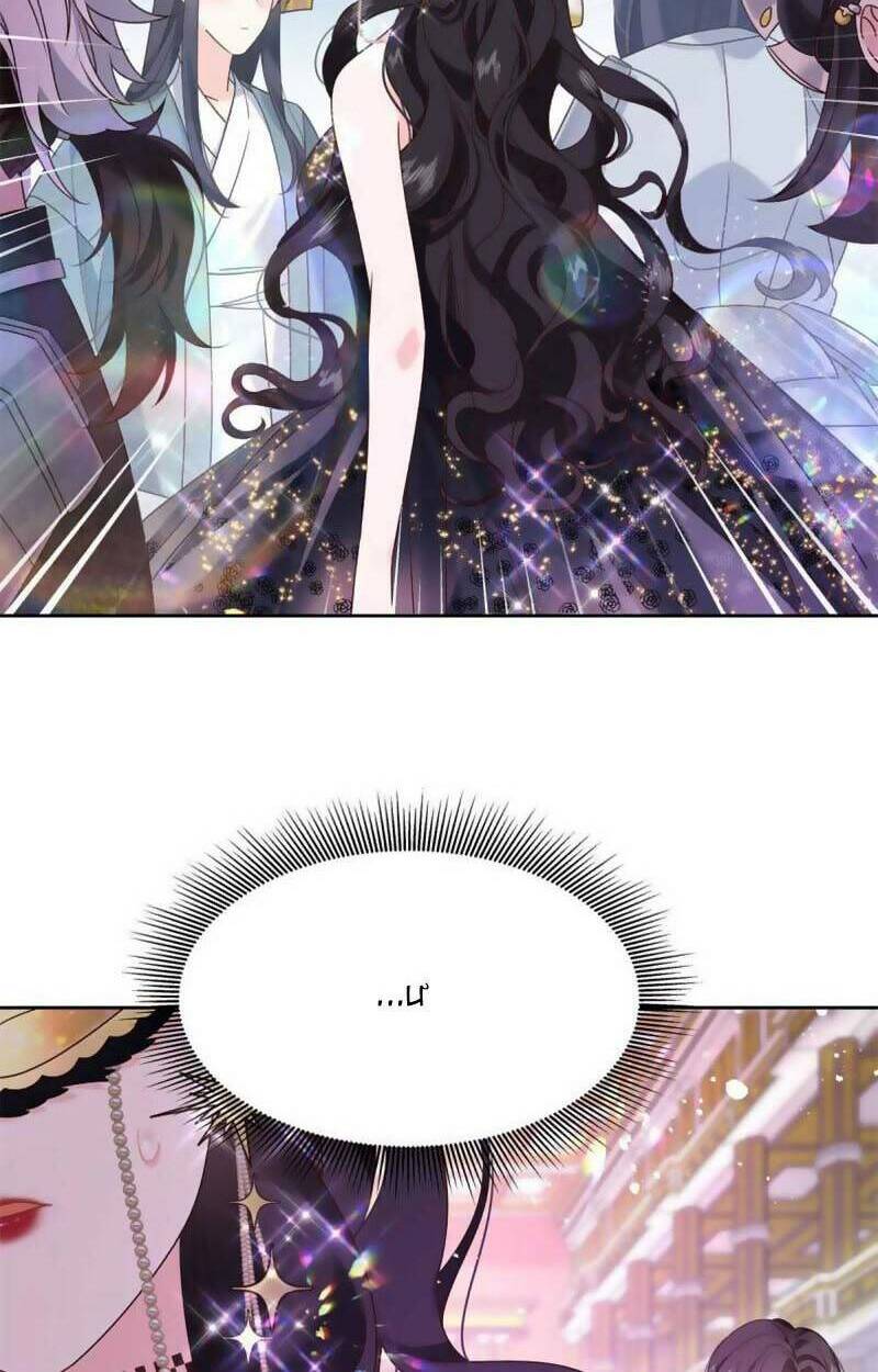 Hotboy Quốc Dân Là Nữ - Chapter 257 - Page 21