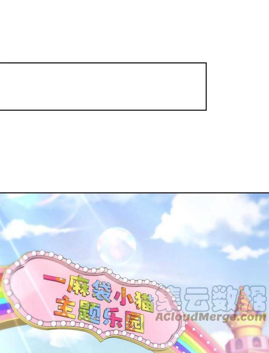 Hotboy Quốc Dân Là Nữ - Chapter 327 - Page 45