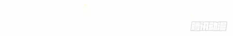 Hotboy Quốc Dân Là Nữ - Chapter 40 - Page 19