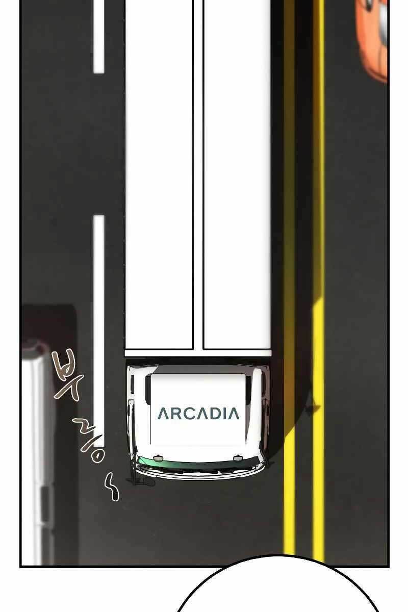 Quỷ Troll Mạnh Nhất Thế Giới - Chapter 1.5 - Page 34