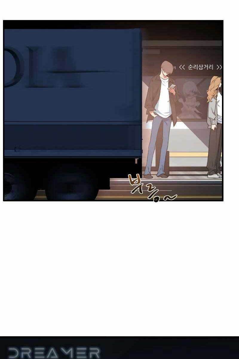 Quỷ Troll Mạnh Nhất Thế Giới - Chapter 1.5 - Page 43