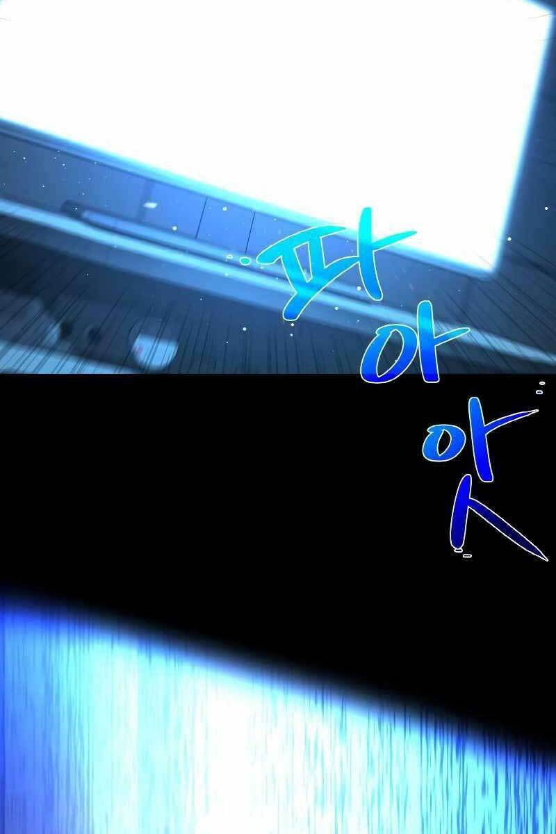 Quỷ Troll Mạnh Nhất Thế Giới - Chapter 1 - Page 17