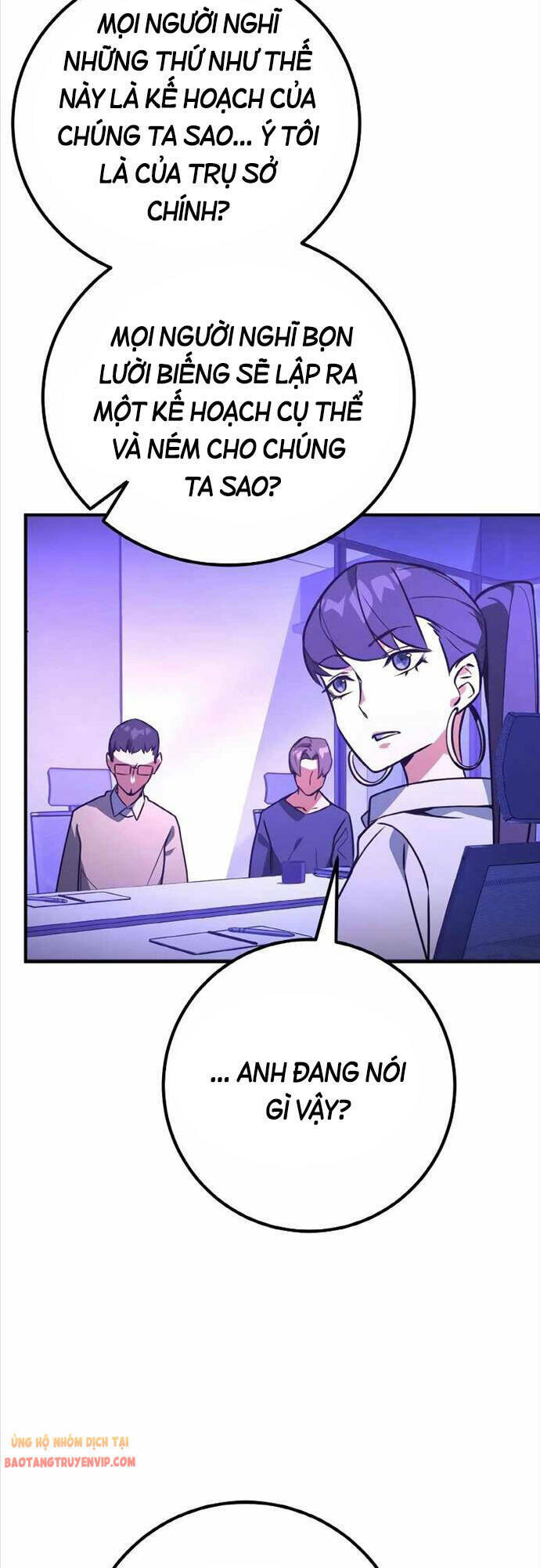 Quỷ Troll Mạnh Nhất Thế Giới - Chapter 10 - Page 14