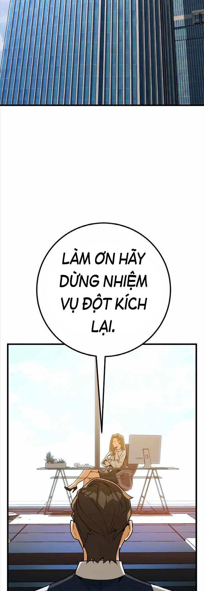 Quỷ Troll Mạnh Nhất Thế Giới - Chapter 10 - Page 70