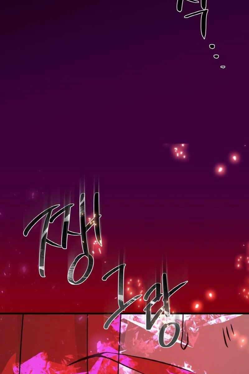 Quỷ Troll Mạnh Nhất Thế Giới - Chapter 11 - Page 130