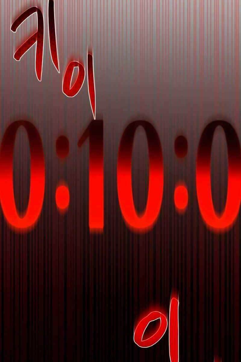 Quỷ Troll Mạnh Nhất Thế Giới - Chapter 11 - Page 16