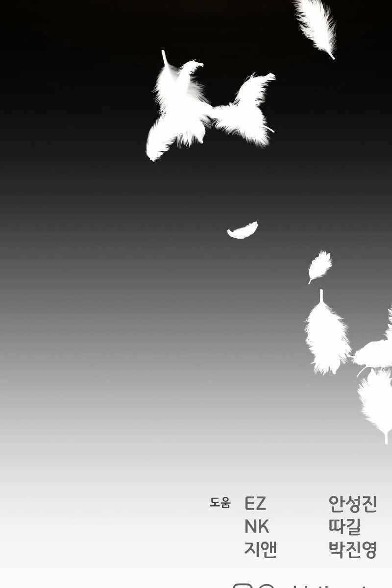 Quỷ Troll Mạnh Nhất Thế Giới - Chapter 13 - Page 145