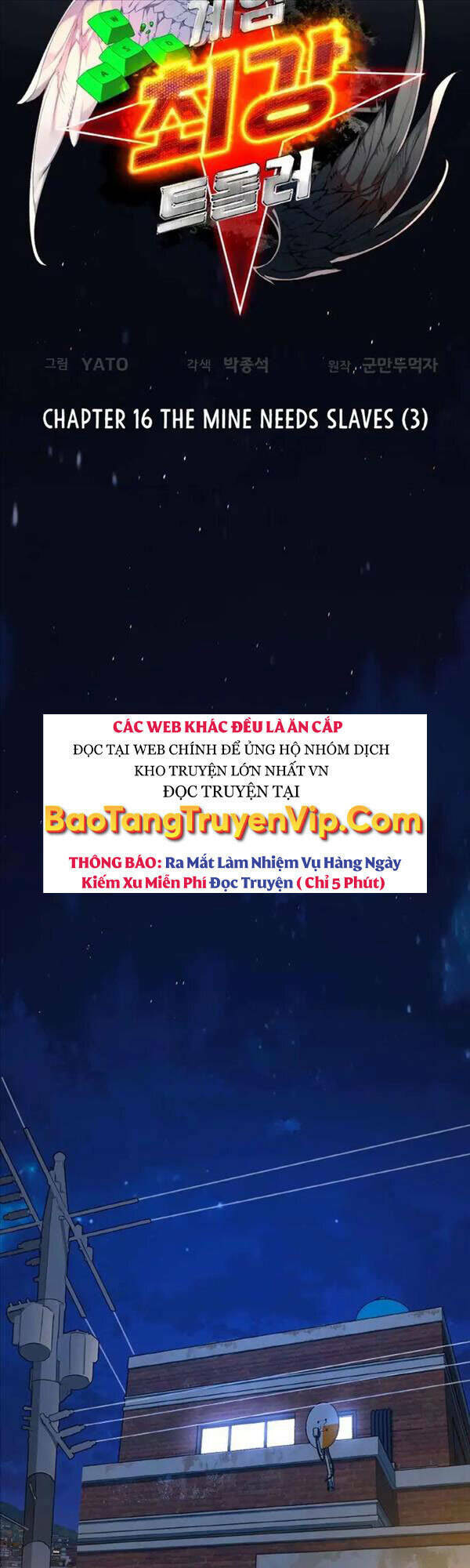 Quỷ Troll Mạnh Nhất Thế Giới - Chapter 16 - Page 13