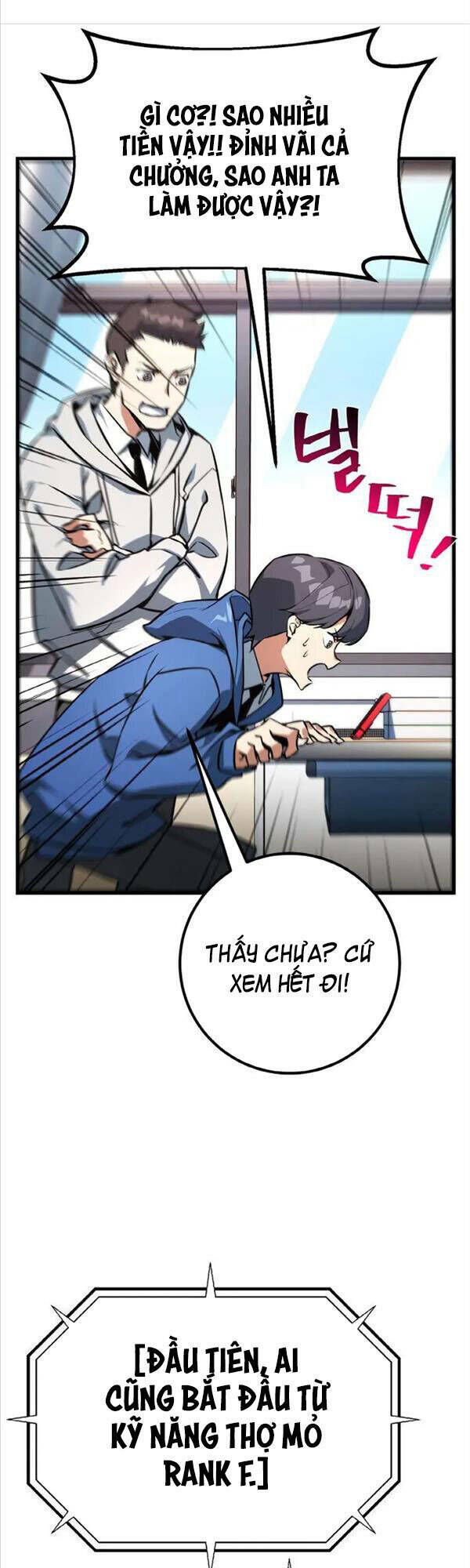 Quỷ Troll Mạnh Nhất Thế Giới - Chapter 16 - Page 32