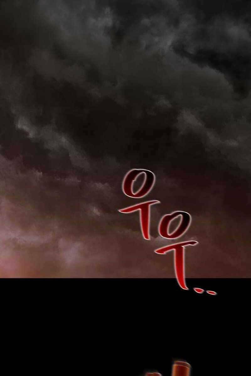 Quỷ Troll Mạnh Nhất Thế Giới - Chapter 17 - Page 4