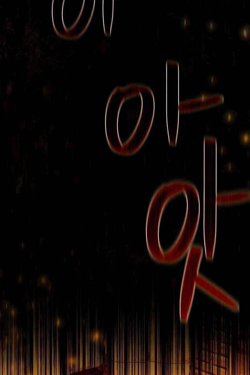 Quỷ Troll Mạnh Nhất Thế Giới - Chapter 17 - Page 80