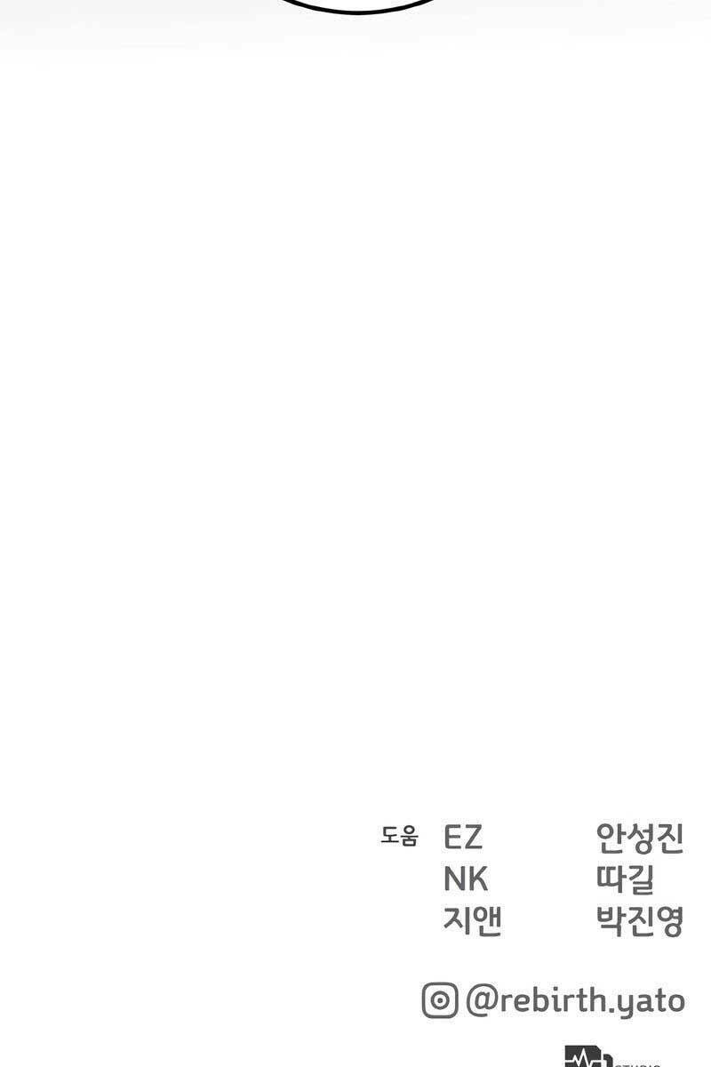 Quỷ Troll Mạnh Nhất Thế Giới - Chapter 19 - Page 177