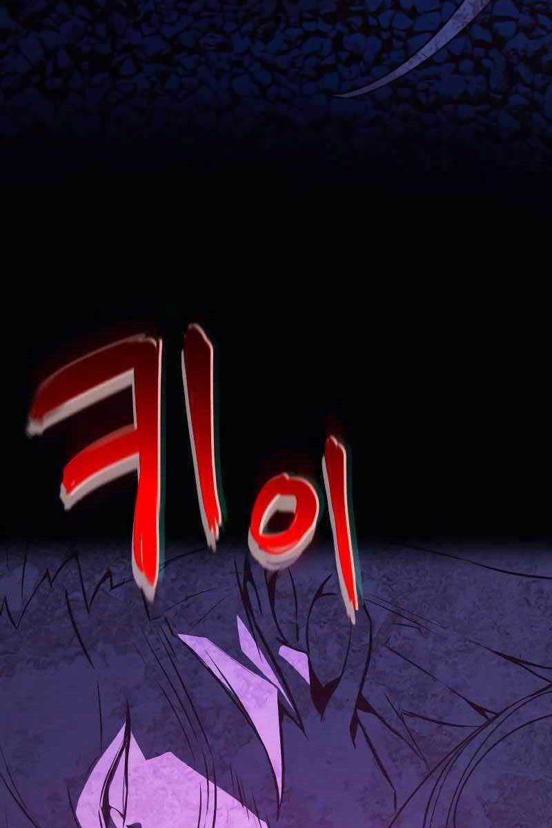 Quỷ Troll Mạnh Nhất Thế Giới - Chapter 2 - Page 143