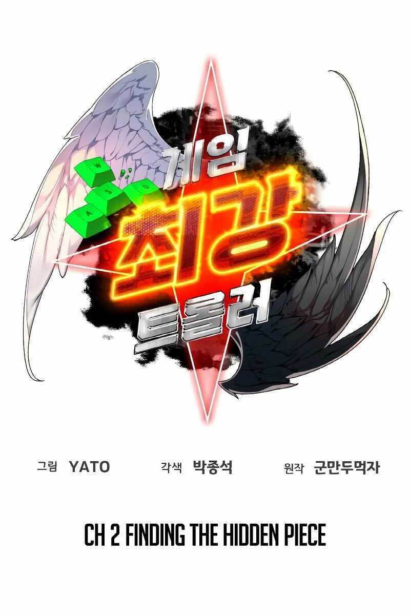 Quỷ Troll Mạnh Nhất Thế Giới - Chapter 2 - Page 58