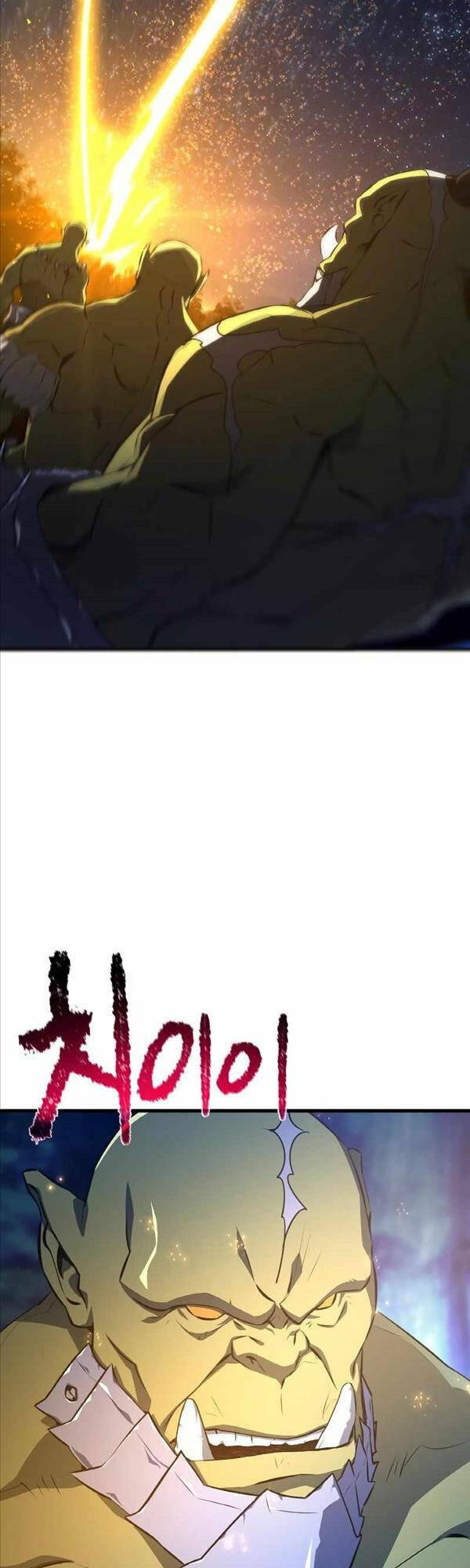 Quỷ Troll Mạnh Nhất Thế Giới - Chapter 21 - Page 54