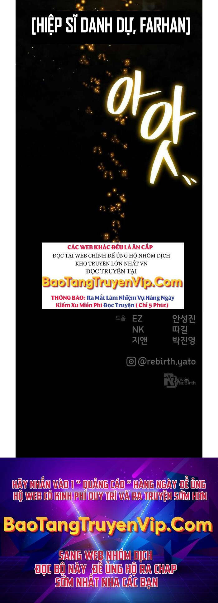 Quỷ Troll Mạnh Nhất Thế Giới - Chapter 21 - Page 65