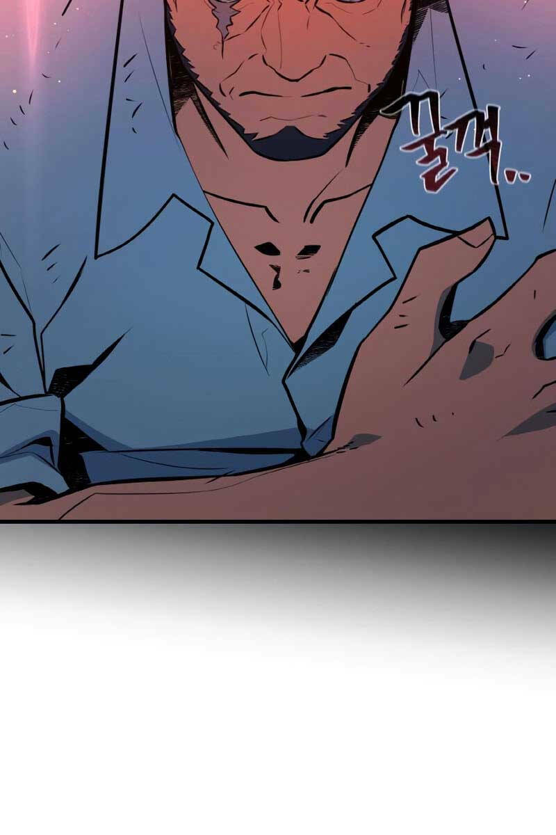 Quỷ Troll Mạnh Nhất Thế Giới - Chapter 25 - Page 88