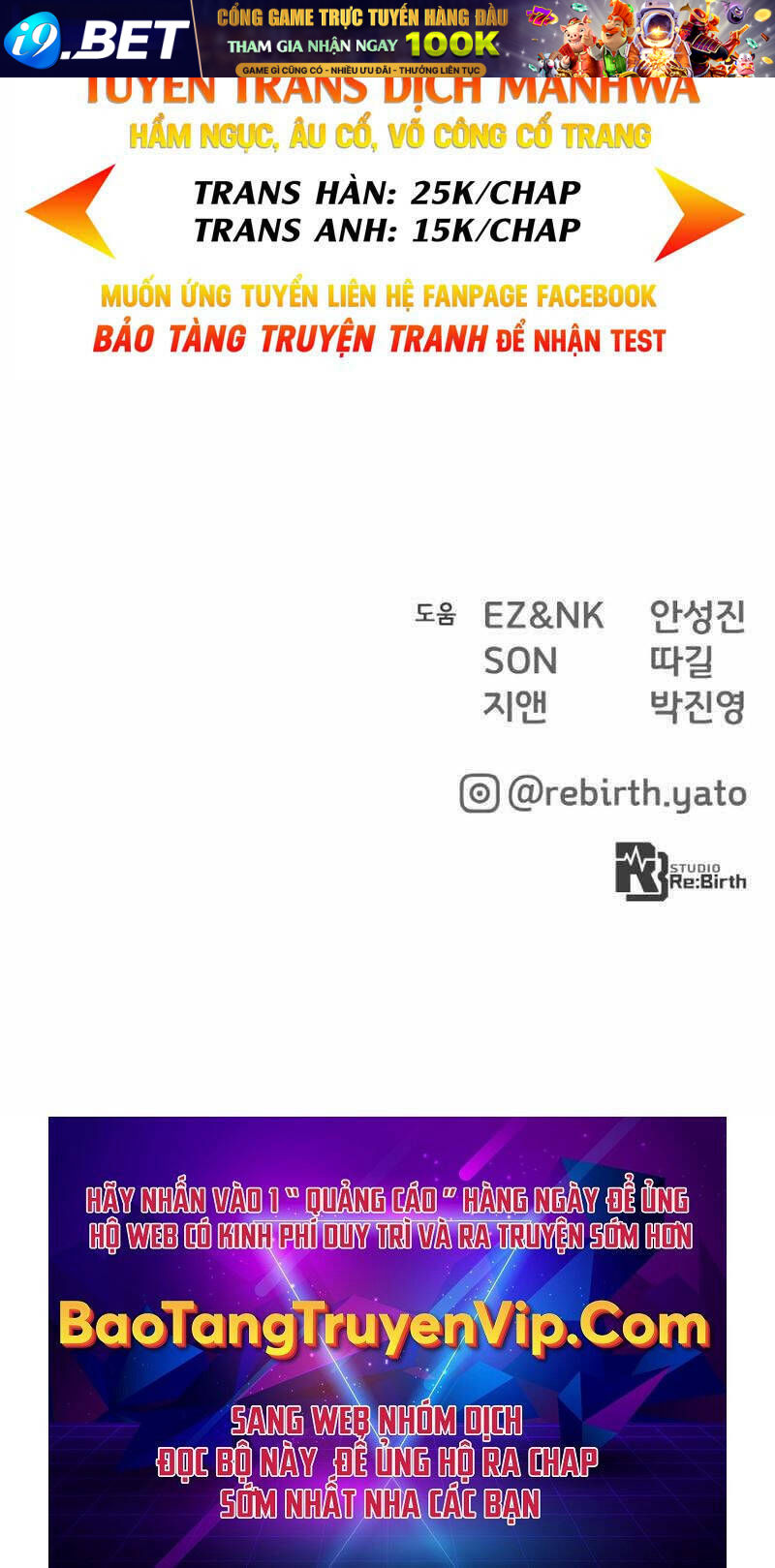 Quỷ Troll Mạnh Nhất Thế Giới - Chapter 26 - Page 149