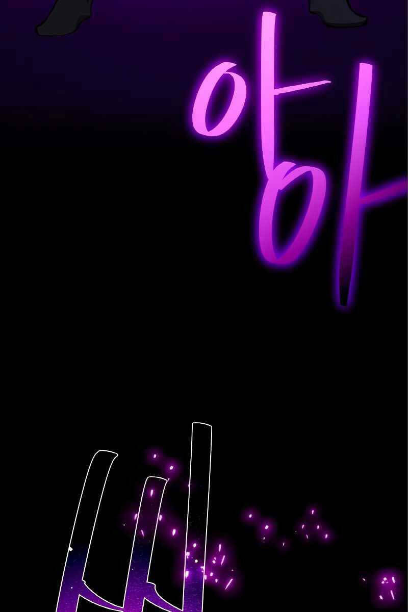 Quỷ Troll Mạnh Nhất Thế Giới - Chapter 28 - Page 132