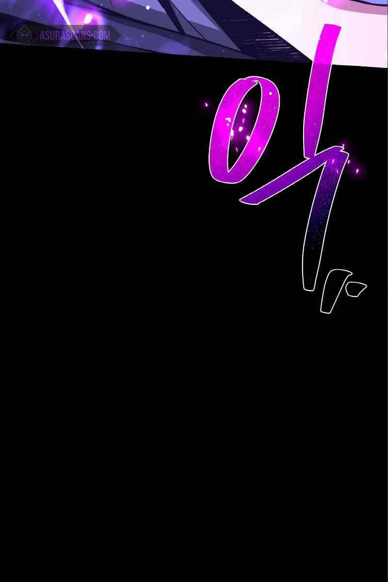 Quỷ Troll Mạnh Nhất Thế Giới - Chapter 28 - Page 134