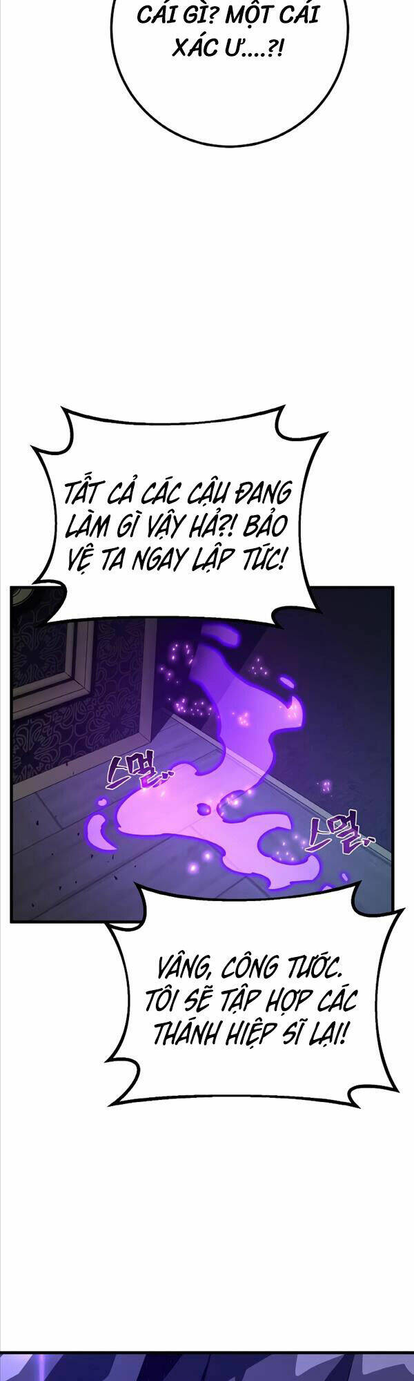 Quỷ Troll Mạnh Nhất Thế Giới - Chapter 30 - Page 26