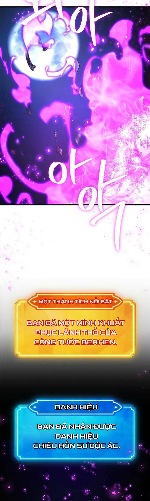 Quỷ Troll Mạnh Nhất Thế Giới - Chapter 31 - Page 22