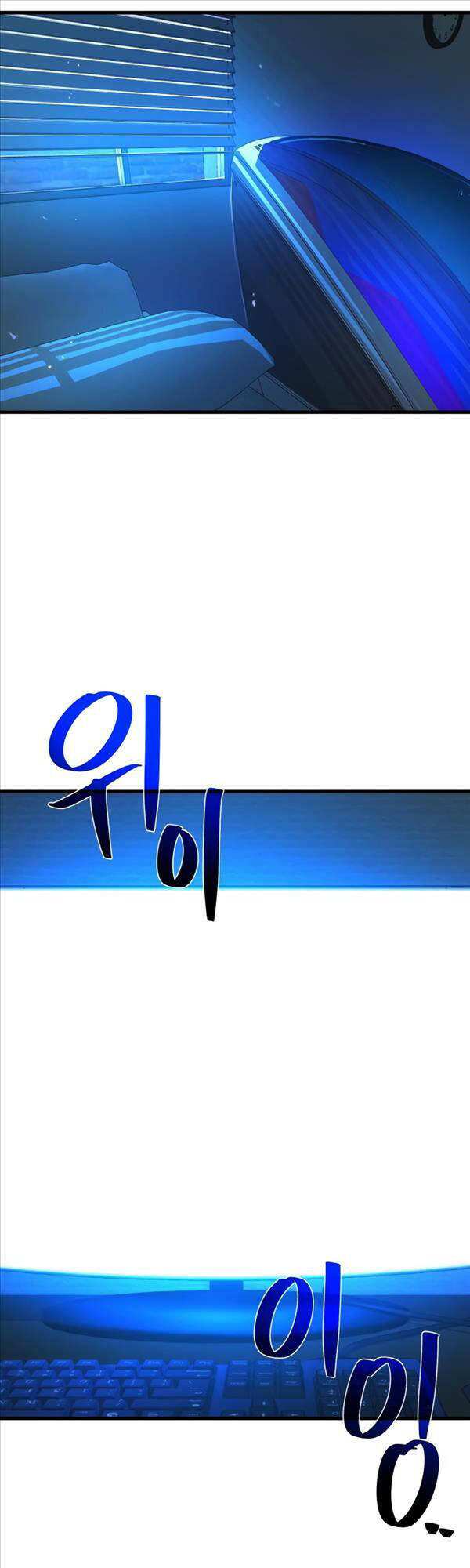 Quỷ Troll Mạnh Nhất Thế Giới - Chapter 31 - Page 51