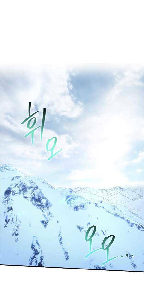 Quỷ Troll Mạnh Nhất Thế Giới - Chapter 35 - Page 27