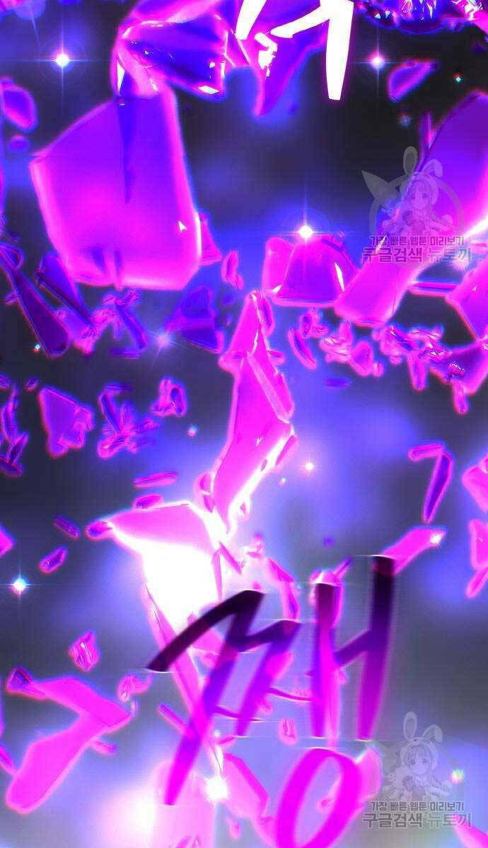 Quỷ Troll Mạnh Nhất Thế Giới - Chapter 36 - Page 107