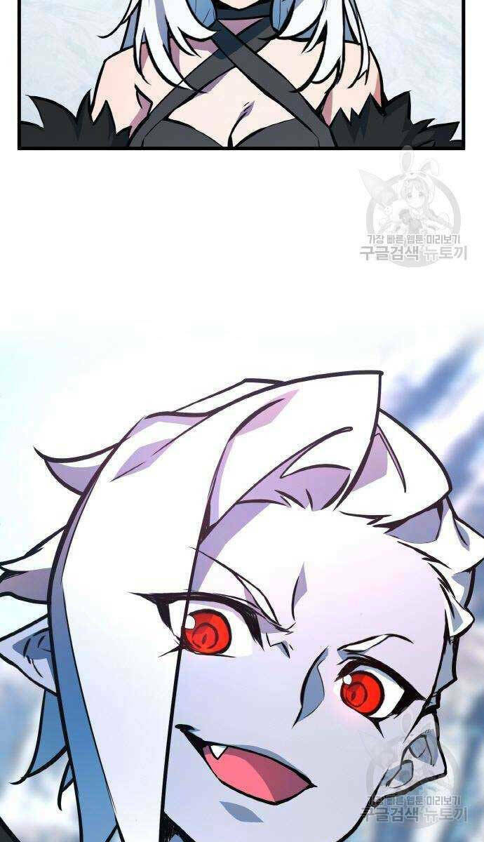 Quỷ Troll Mạnh Nhất Thế Giới - Chapter 36 - Page 124