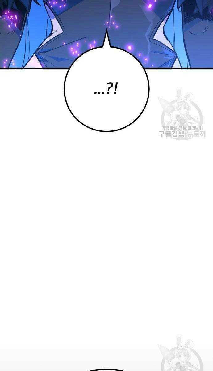 Quỷ Troll Mạnh Nhất Thế Giới - Chapter 36 - Page 128