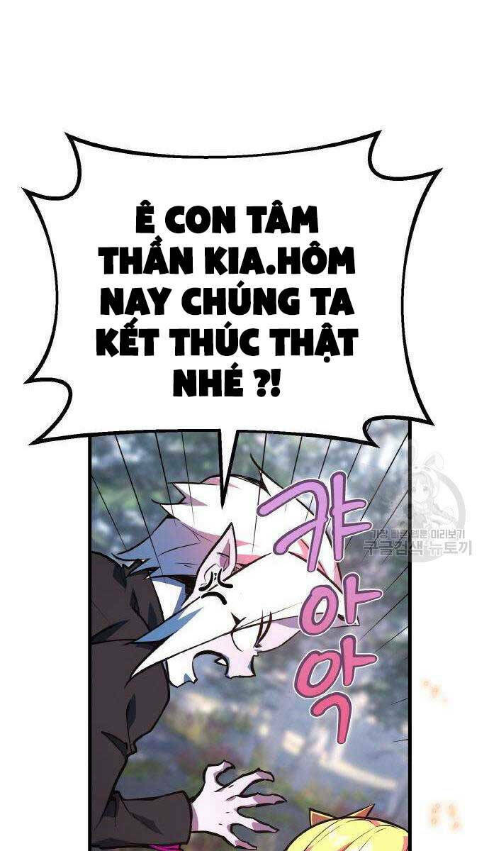 Quỷ Troll Mạnh Nhất Thế Giới - Chapter 36 - Page 14