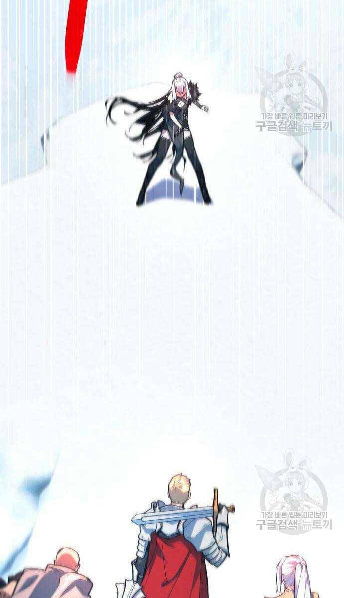 Quỷ Troll Mạnh Nhất Thế Giới - Chapter 36 - Page 30