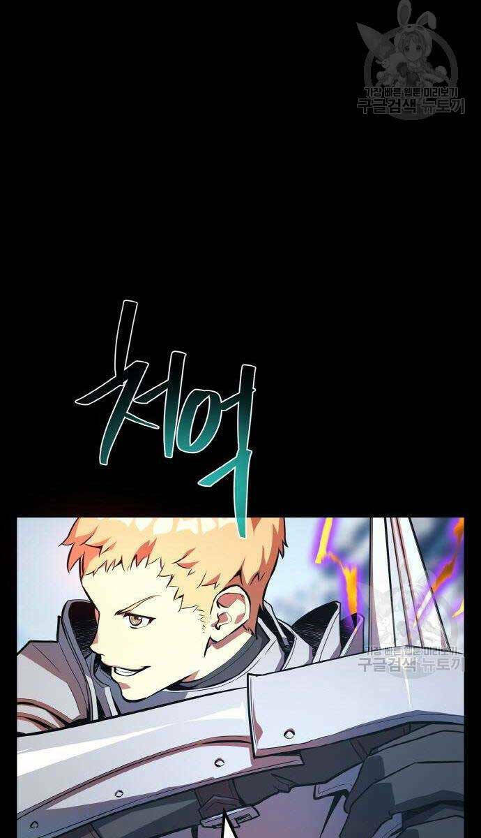 Quỷ Troll Mạnh Nhất Thế Giới - Chapter 36 - Page 41