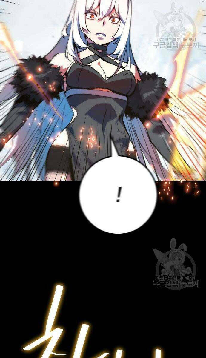 Quỷ Troll Mạnh Nhất Thế Giới - Chapter 36 - Page 43