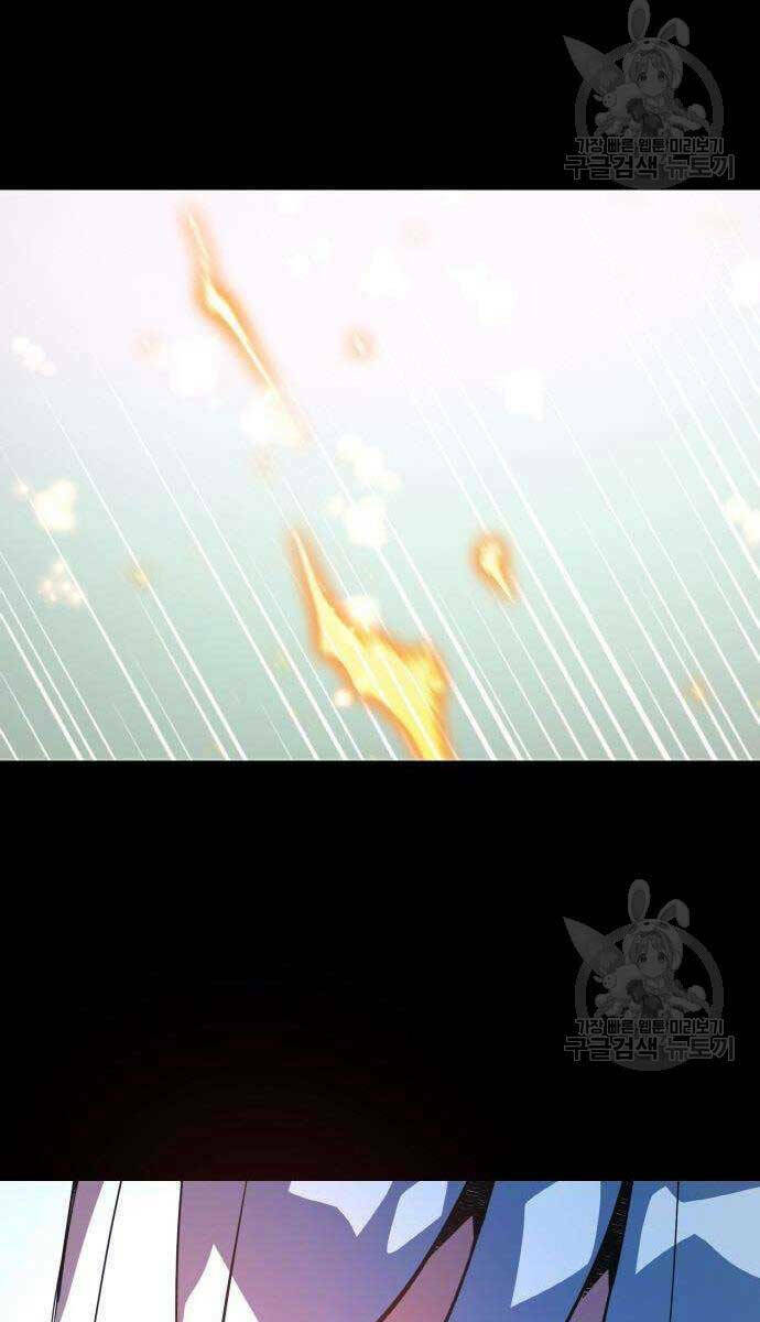 Quỷ Troll Mạnh Nhất Thế Giới - Chapter 36 - Page 45