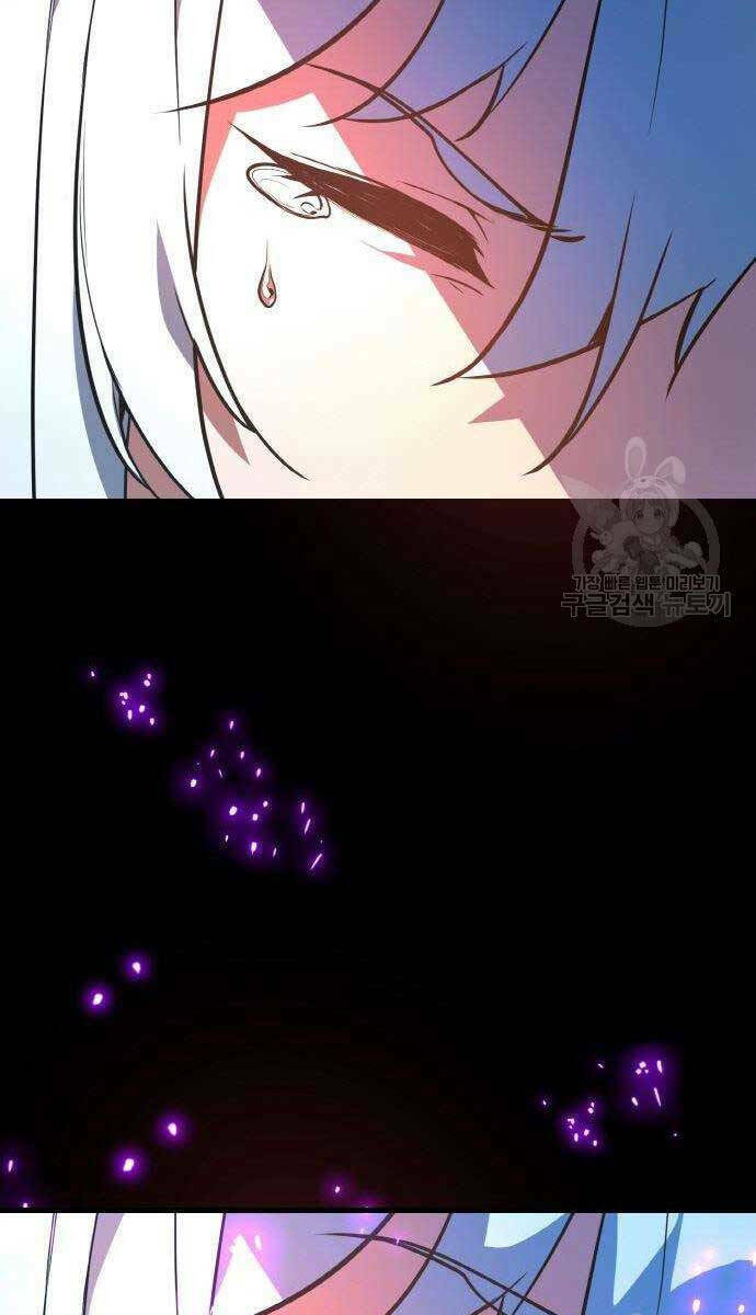 Quỷ Troll Mạnh Nhất Thế Giới - Chapter 36 - Page 46