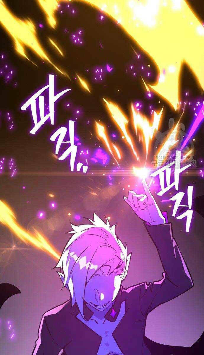 Quỷ Troll Mạnh Nhất Thế Giới - Chapter 36 - Page 48