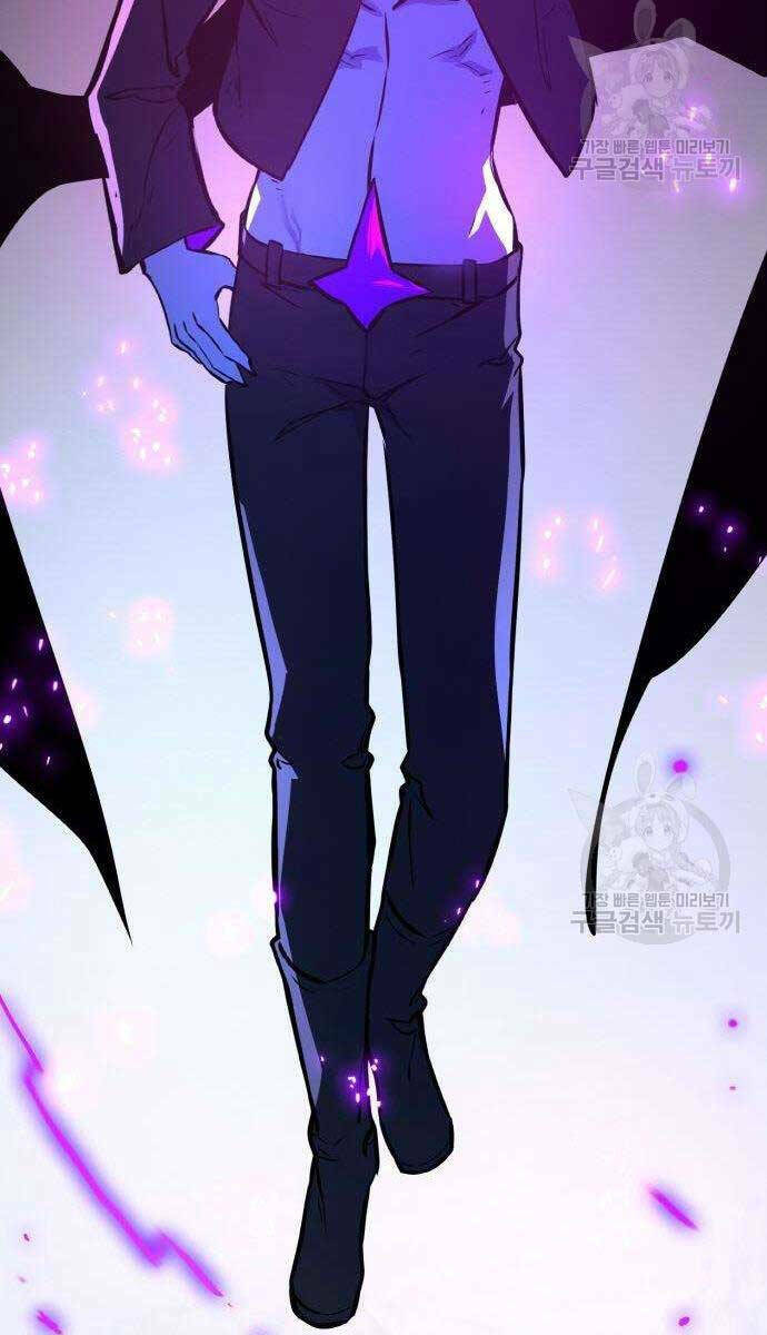 Quỷ Troll Mạnh Nhất Thế Giới - Chapter 36 - Page 49