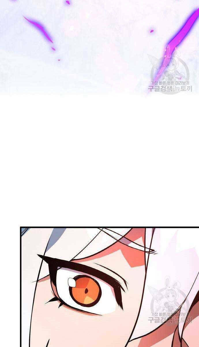 Quỷ Troll Mạnh Nhất Thế Giới - Chapter 36 - Page 50