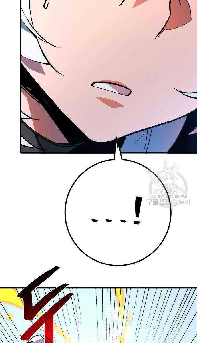 Quỷ Troll Mạnh Nhất Thế Giới - Chapter 36 - Page 51