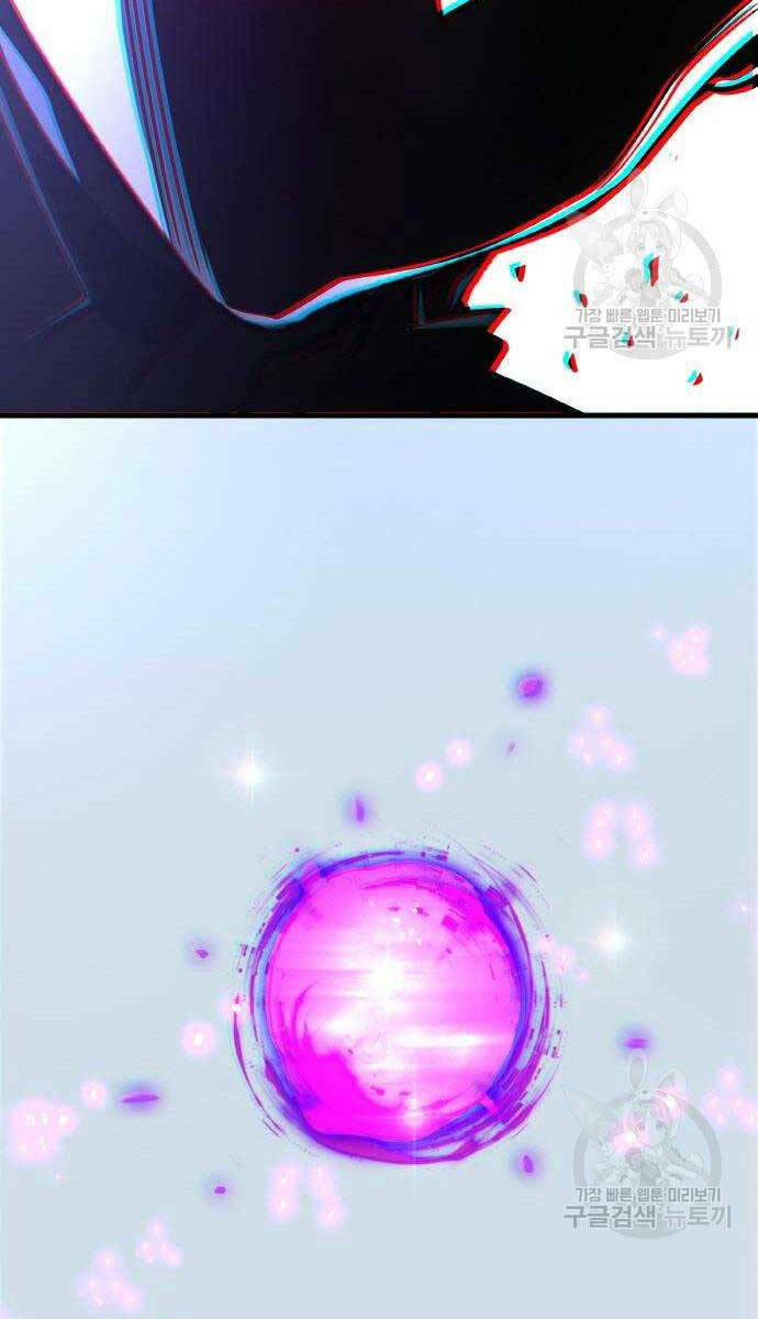 Quỷ Troll Mạnh Nhất Thế Giới - Chapter 36 - Page 56